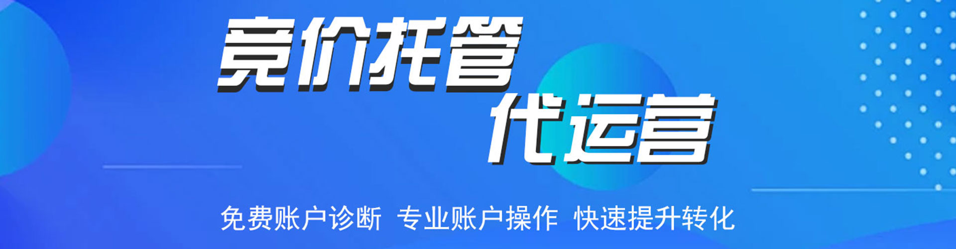 昆明百度推广开户